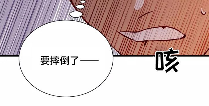 第49章：毒素
