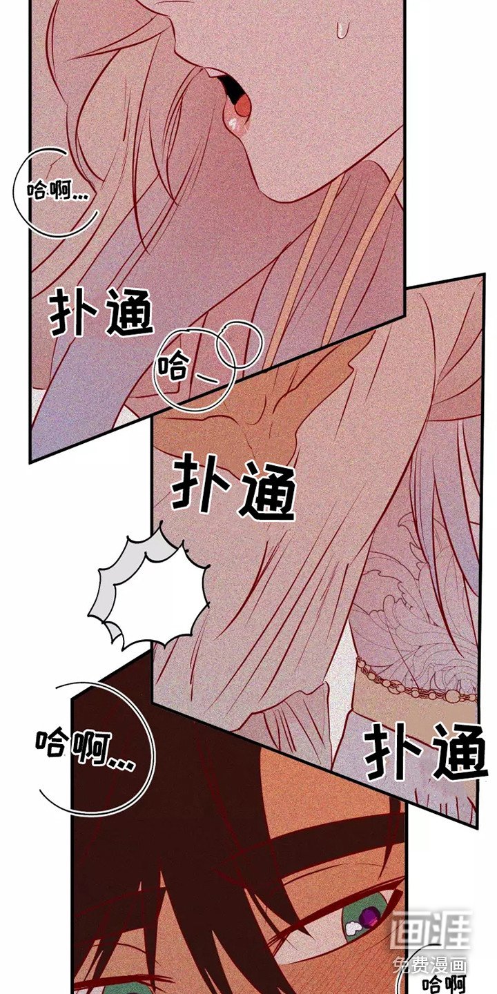 第49章：毒素