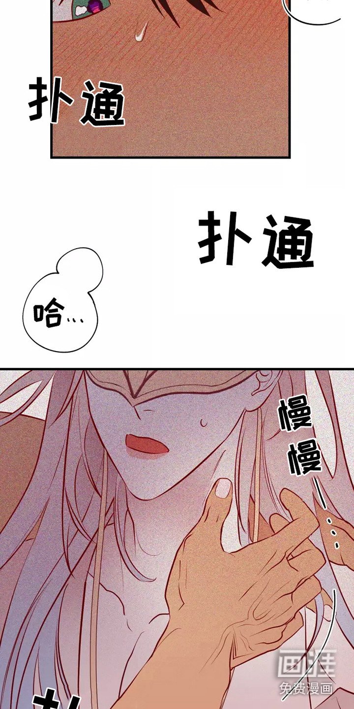 第49章：毒素