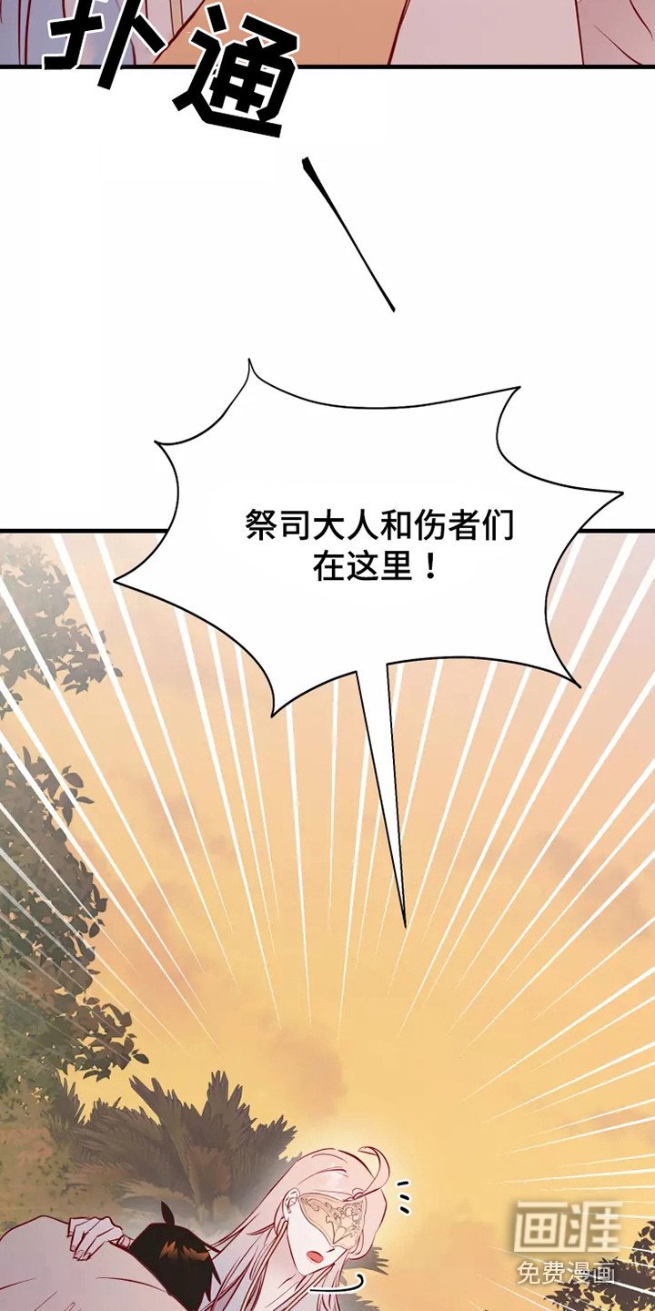 第49章：毒素