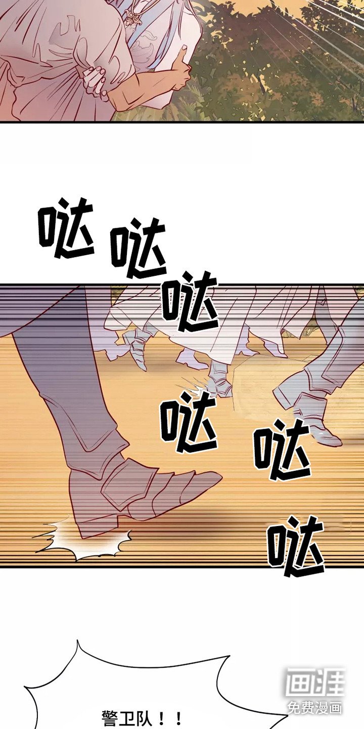 第49章：毒素