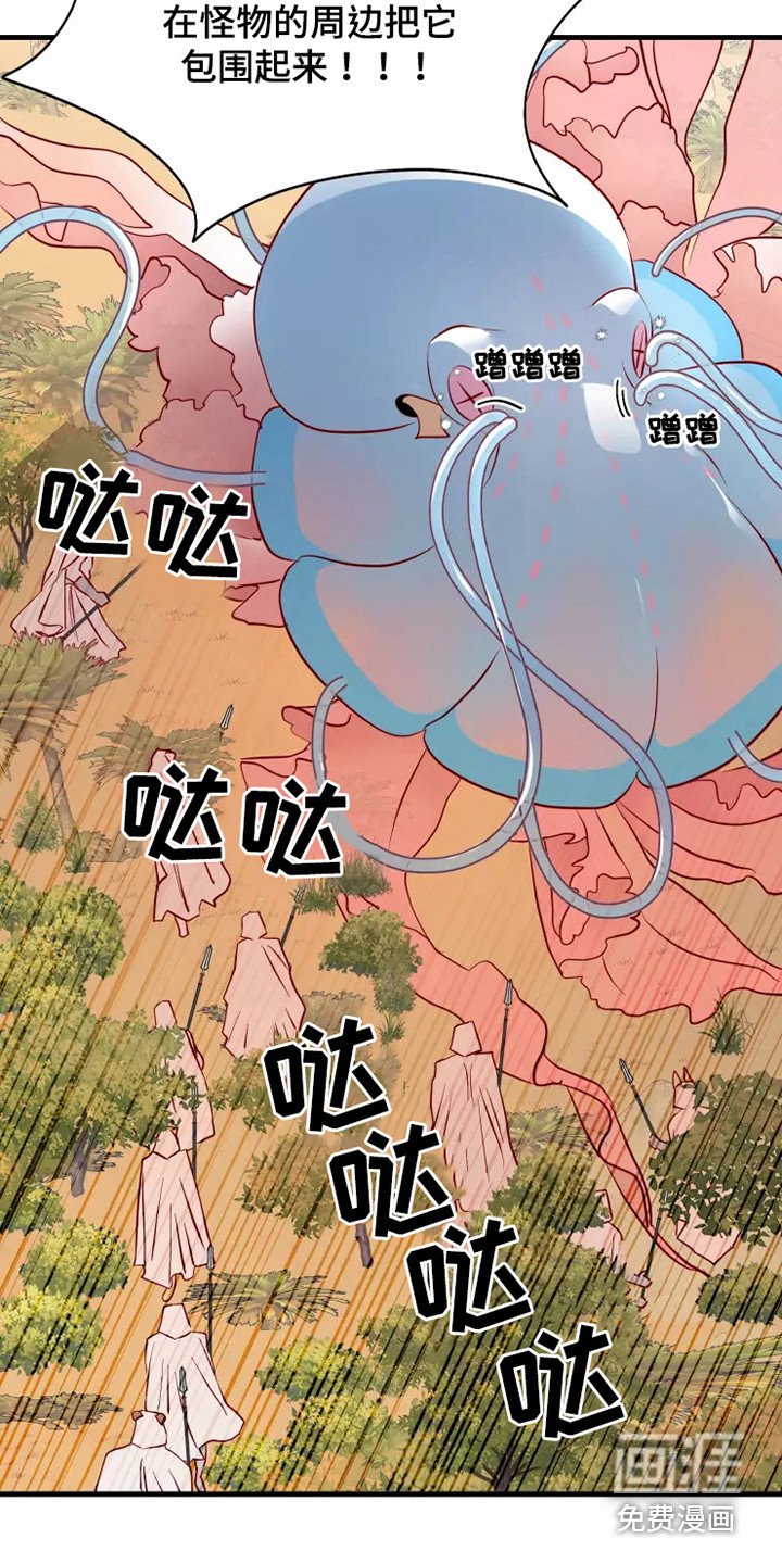 第49章：毒素