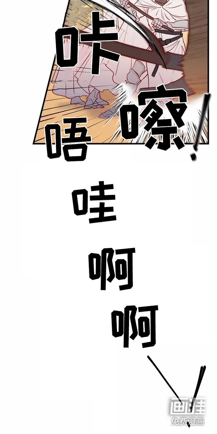 第49章：毒素