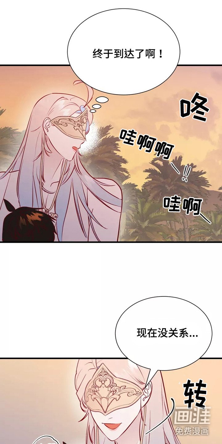 第49章：毒素