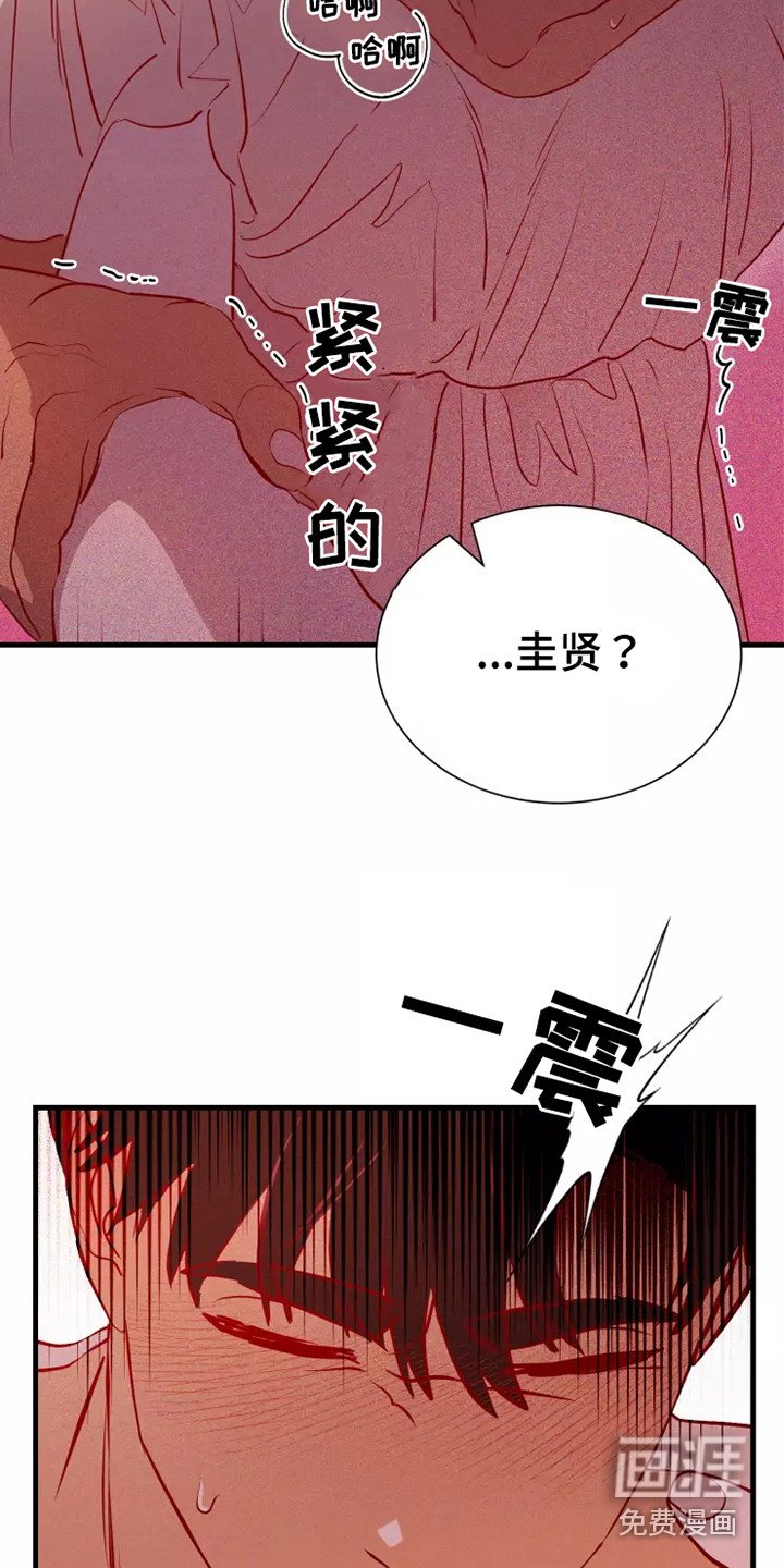 第49章：毒素