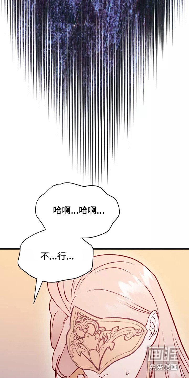 第49章：毒素