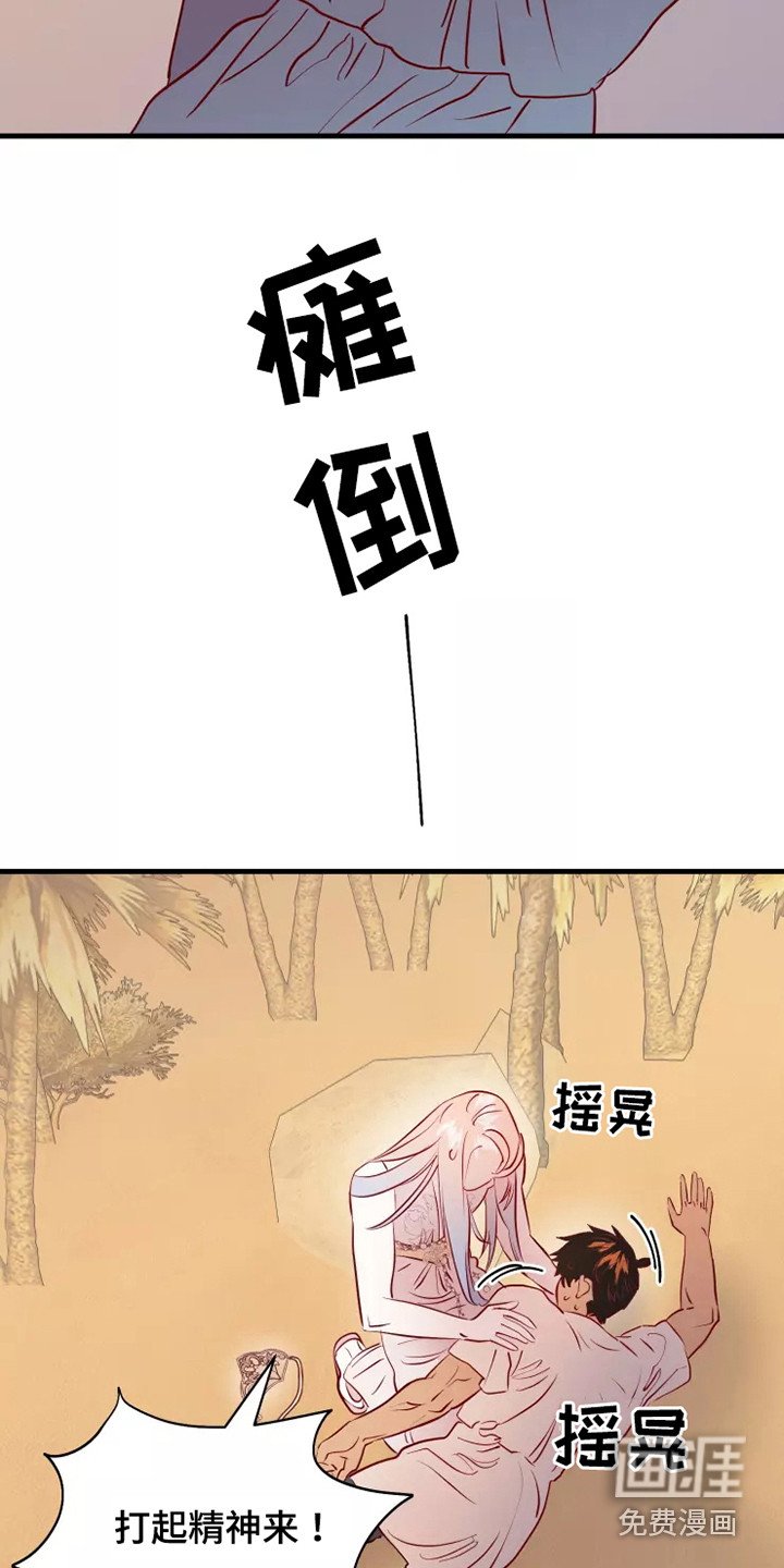 第49章：毒素