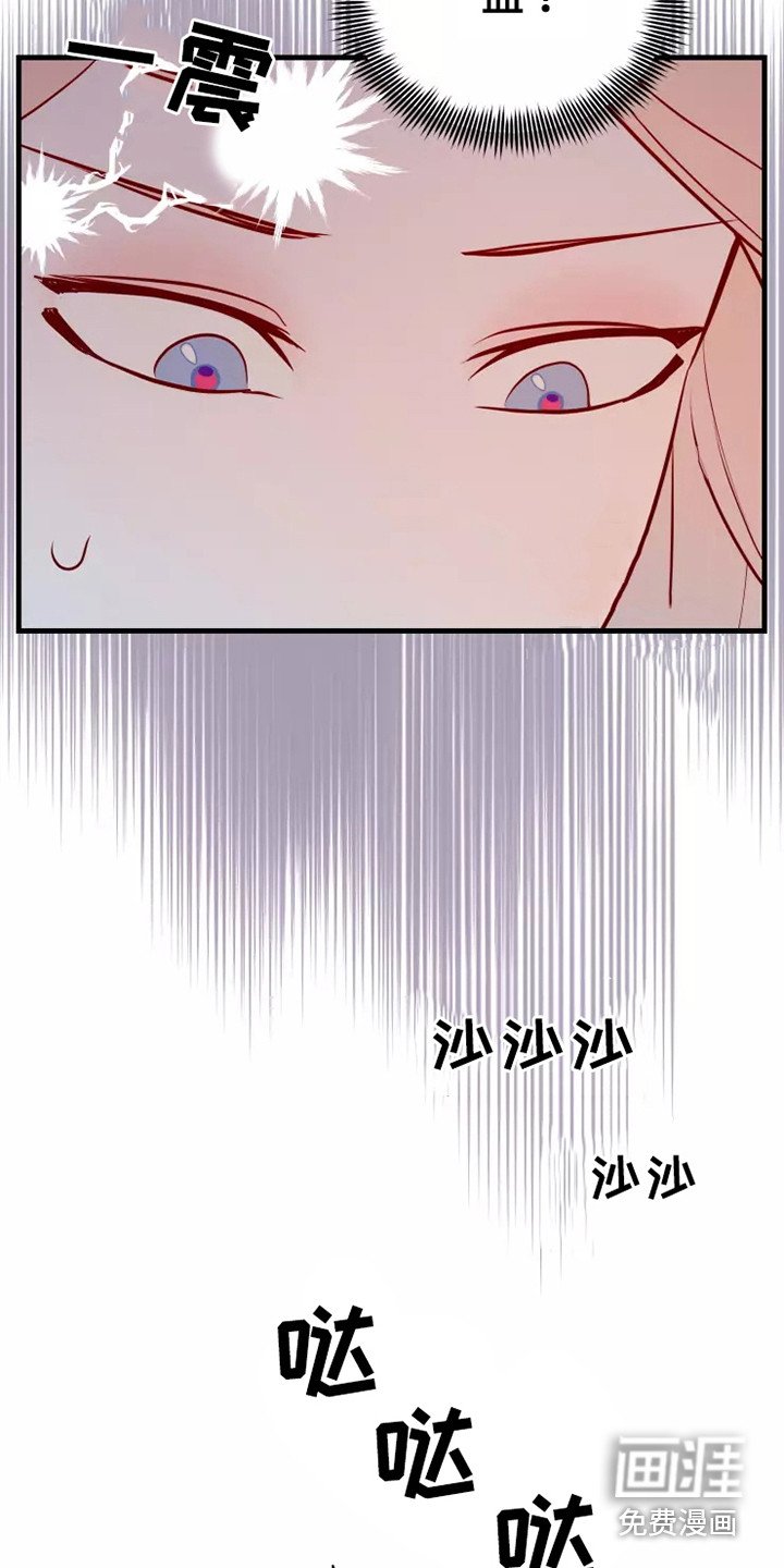 第50章：失去意识