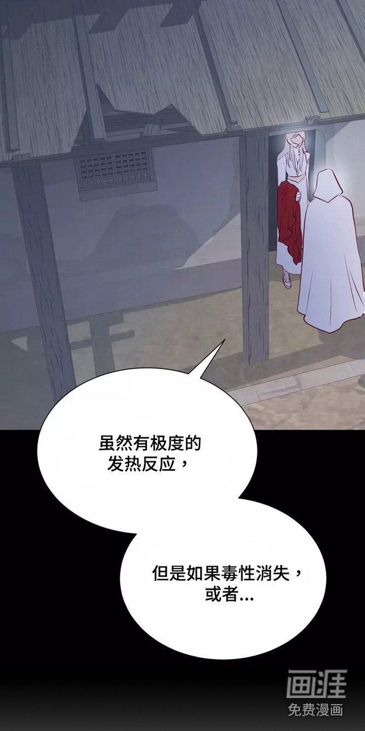 第50章：失去意识