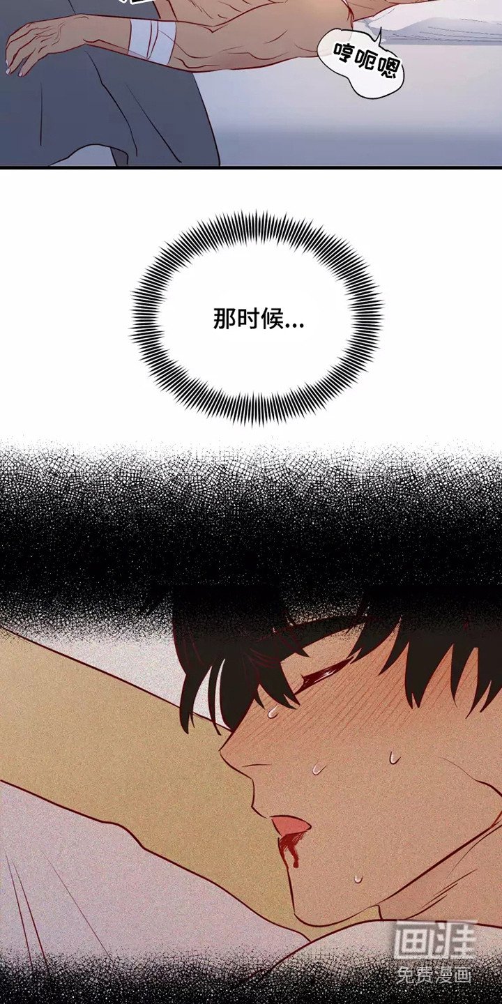 第50章：失去意识