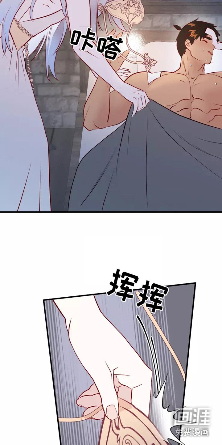 第50章：失去意识
