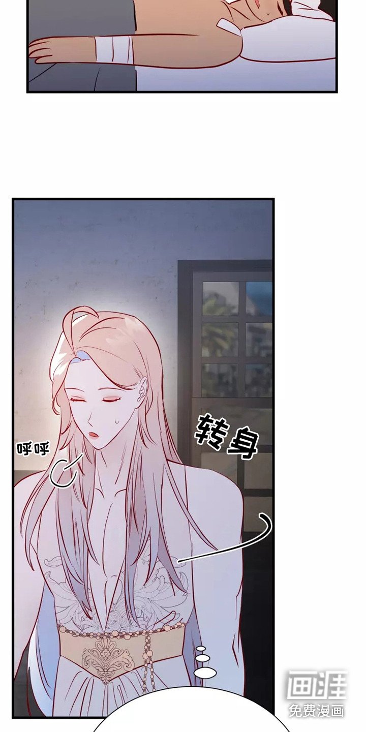 第50章：失去意识
