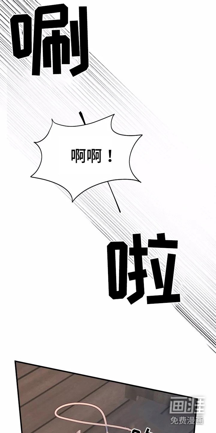 第50章：失去意识
