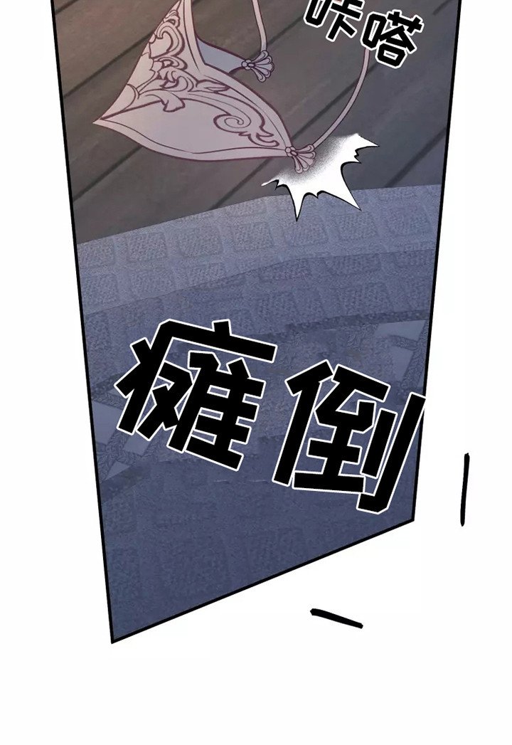 第50章：失去意识