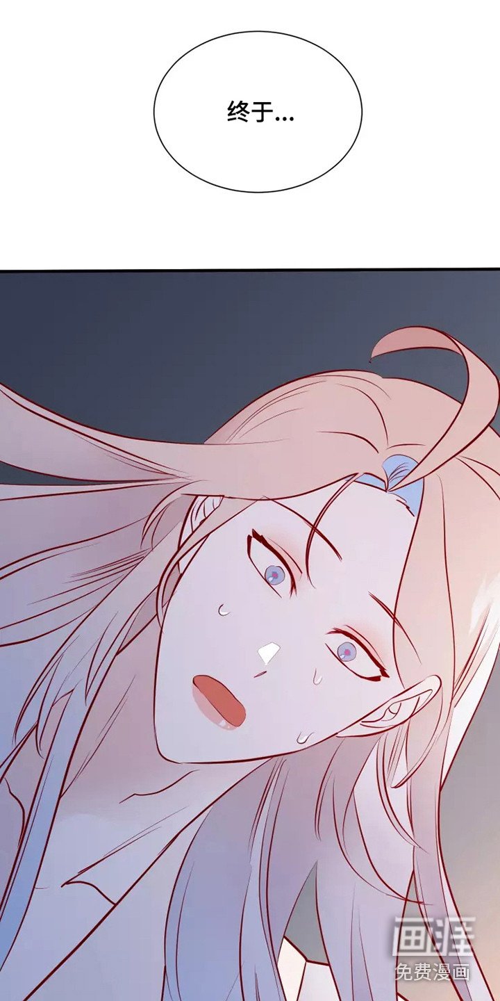 第50章：失去意识
