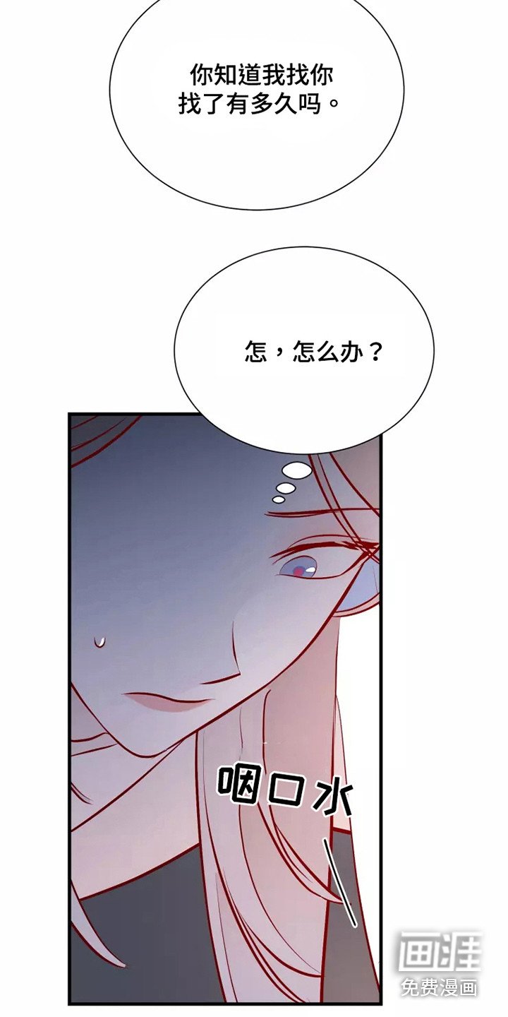 第51章：不是偶然