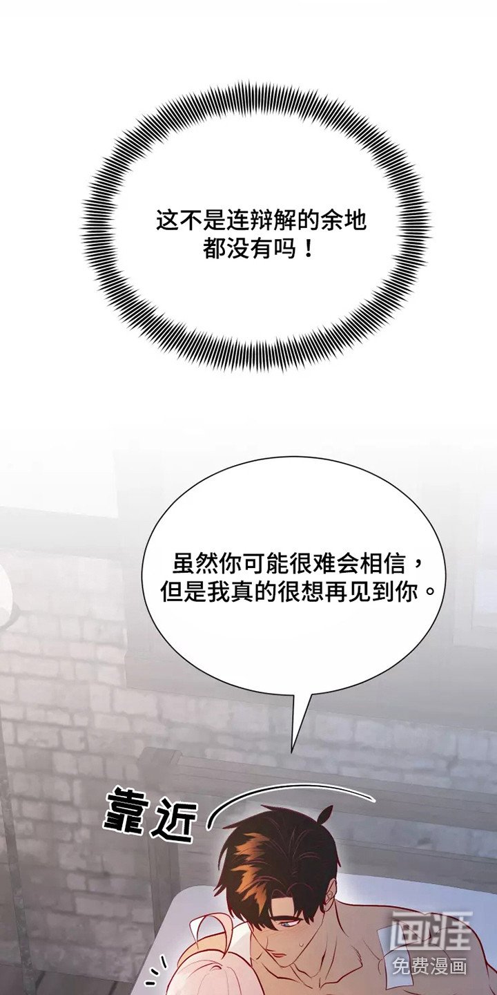 第51章：不是偶然