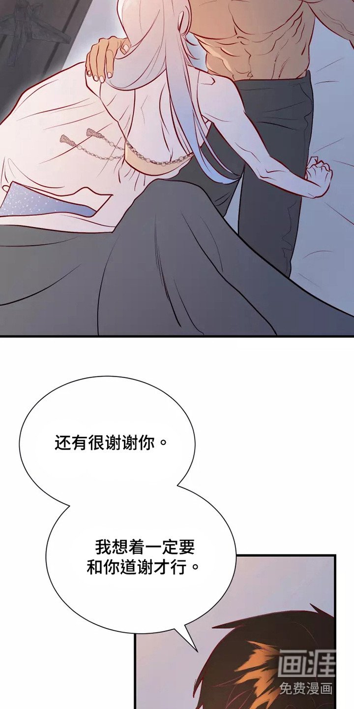 第51章：不是偶然