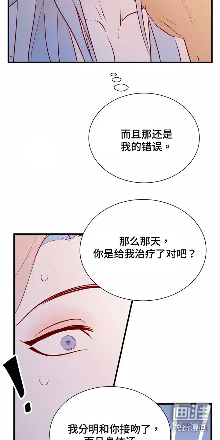 第51章：不是偶然