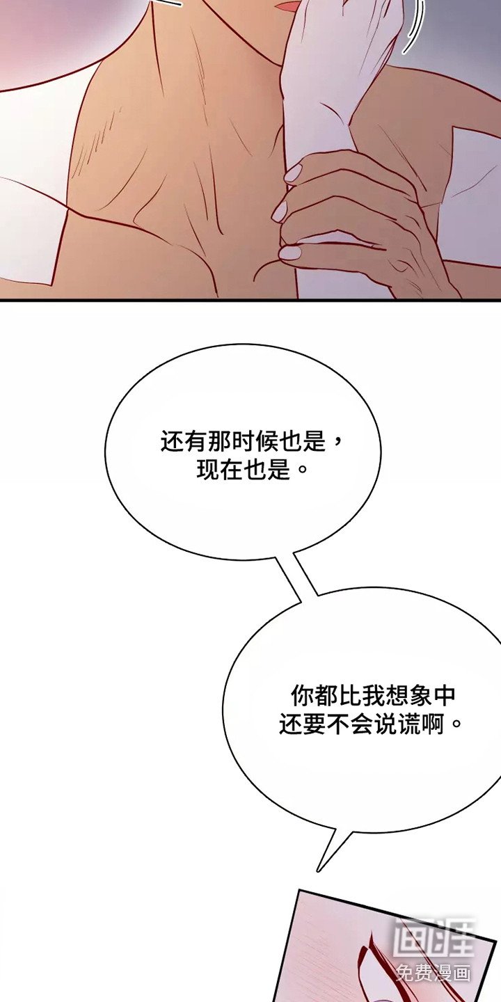 第51章：不是偶然