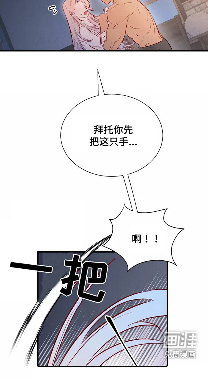 第51章：不是偶然