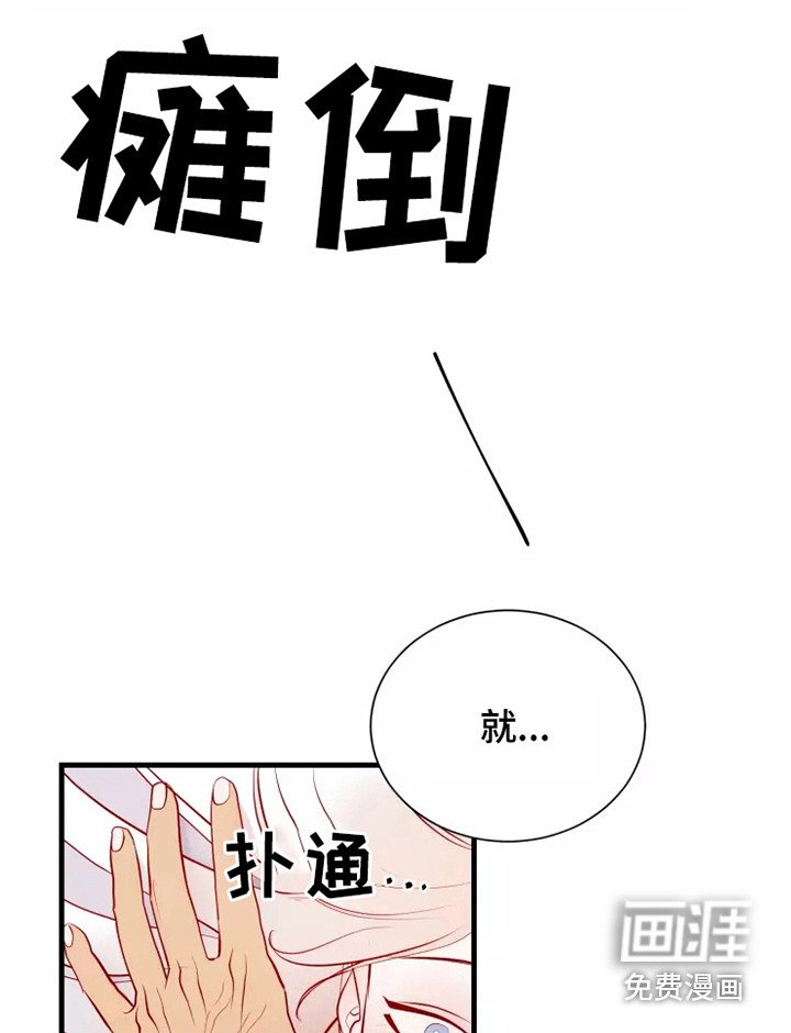 第51章：不是偶然