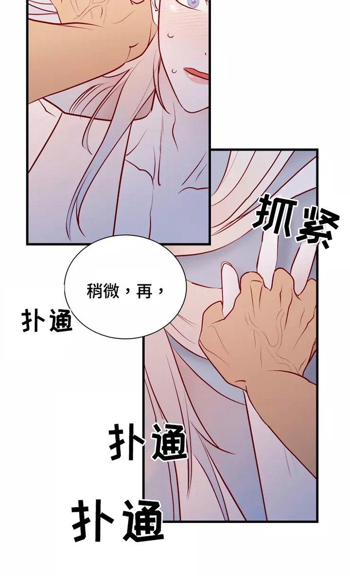 第51章：不是偶然