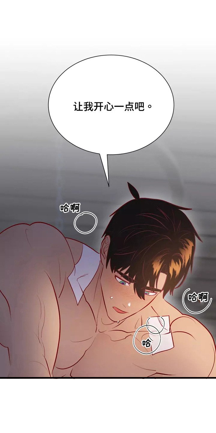 第51章：不是偶然