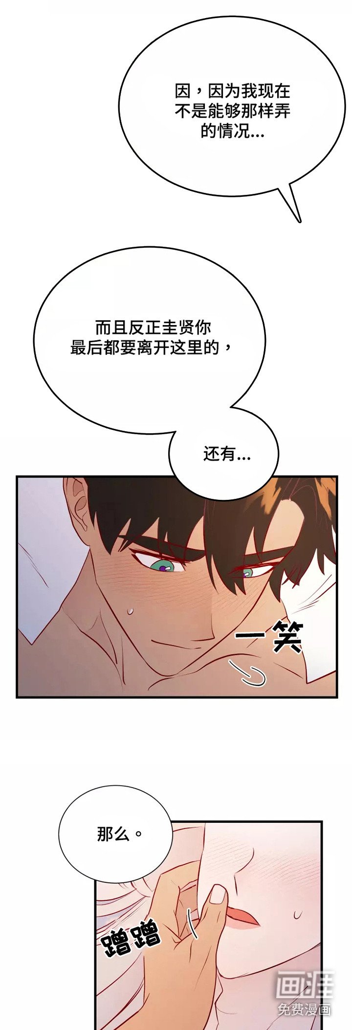 第51章：不是偶然