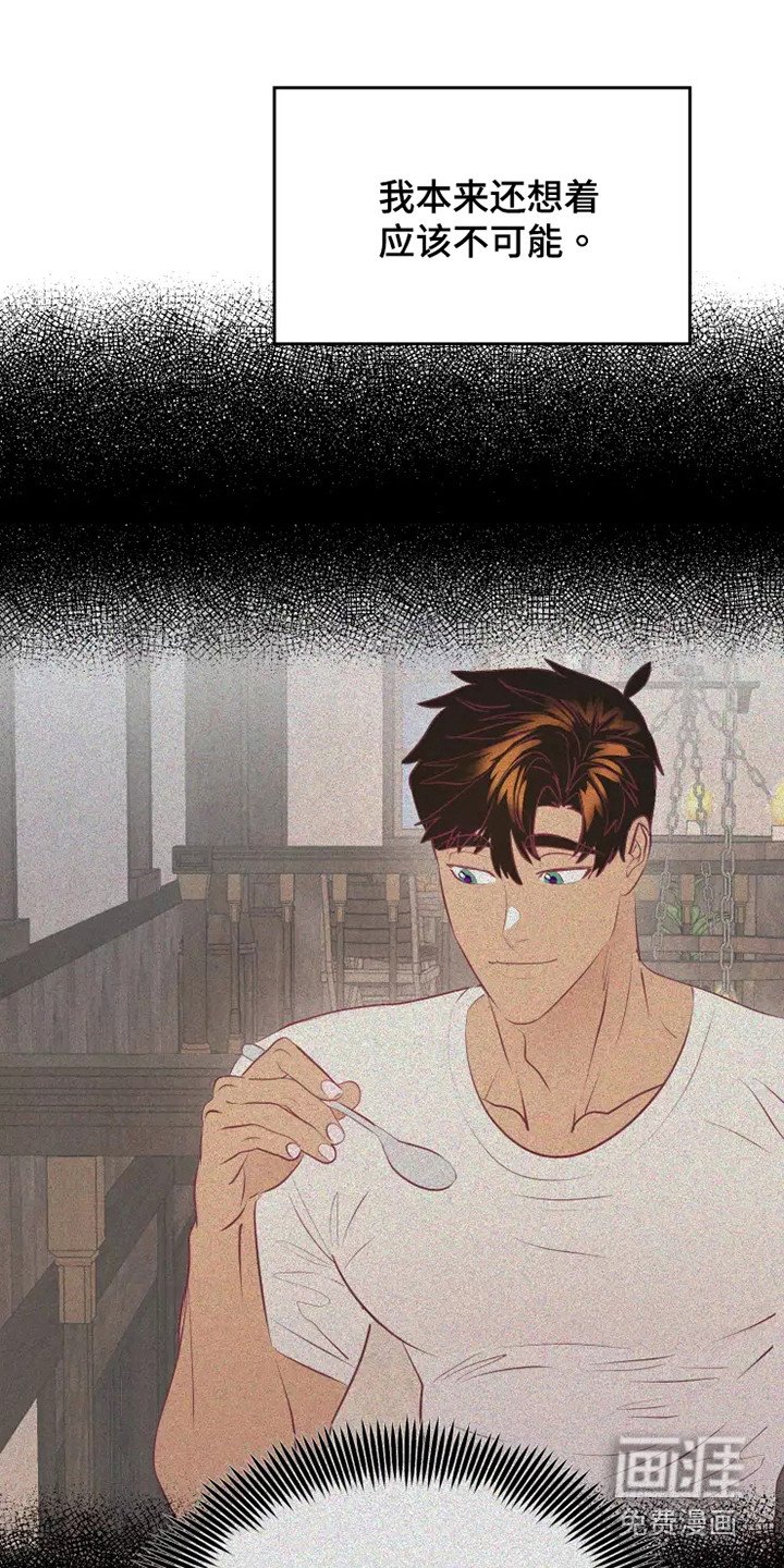第52章：一见钟情