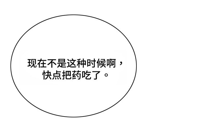 第52章：一见钟情