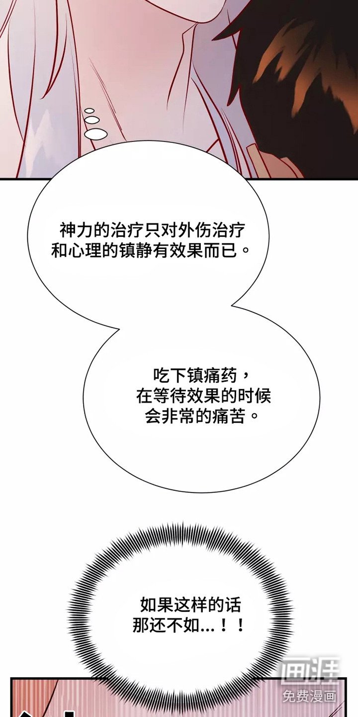 第52章：一见钟情