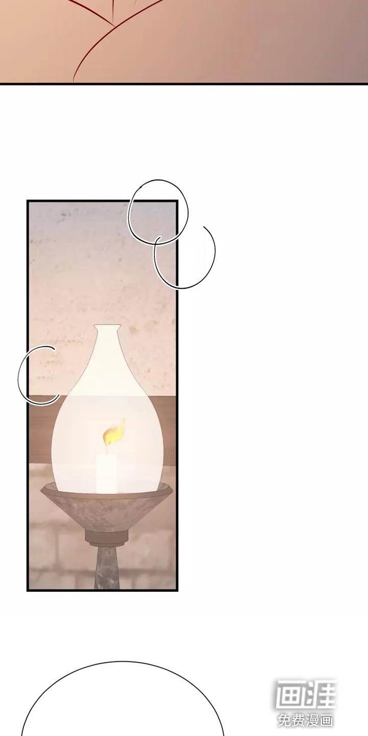 第53章：疑惑