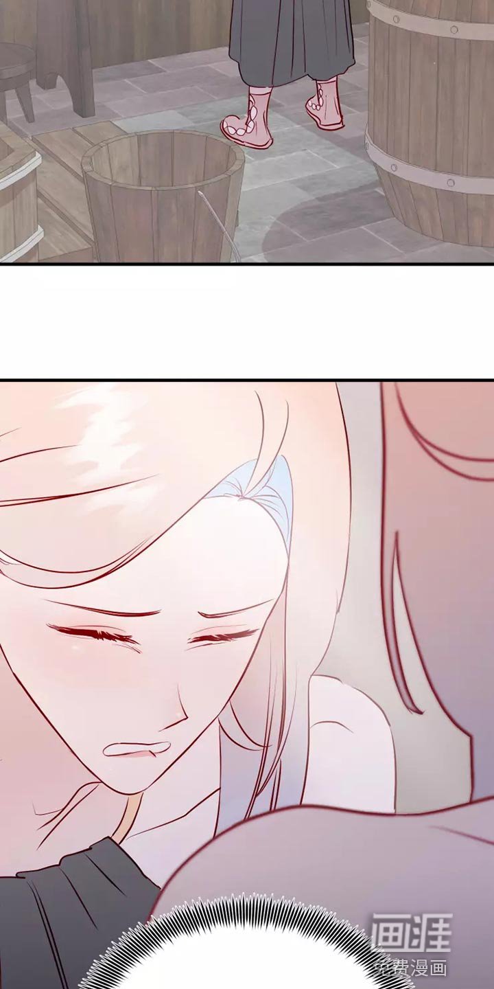 第53章：疑惑
