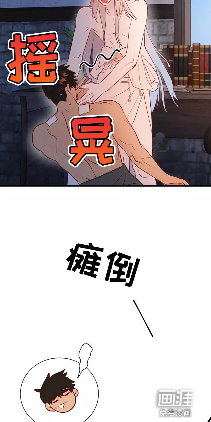 第53章：疑惑