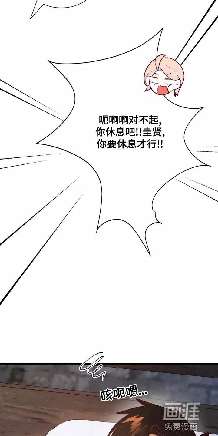 第53章：疑惑