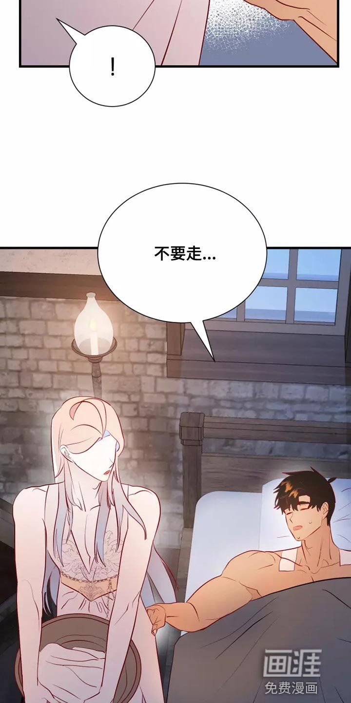 第53章：疑惑