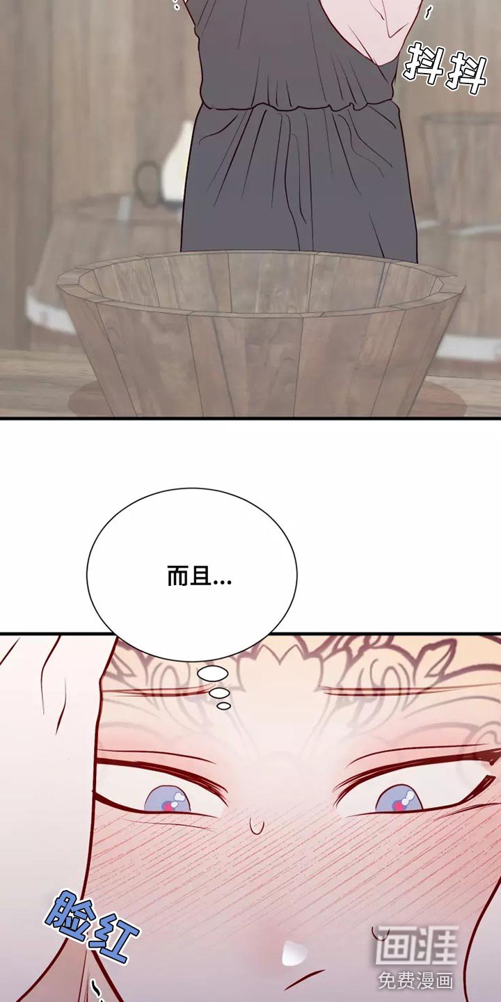 第54章：帅气