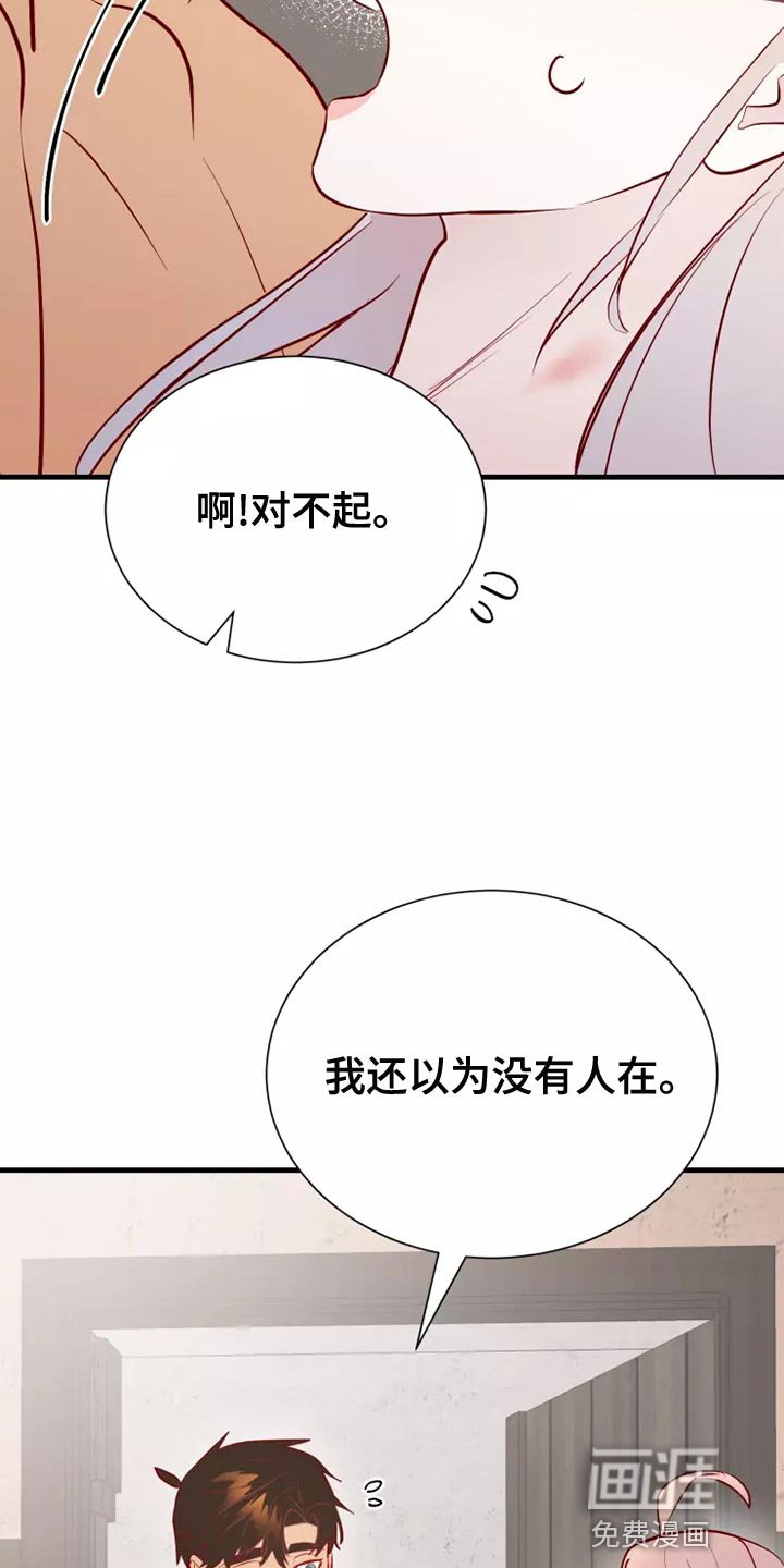 第54章：帅气