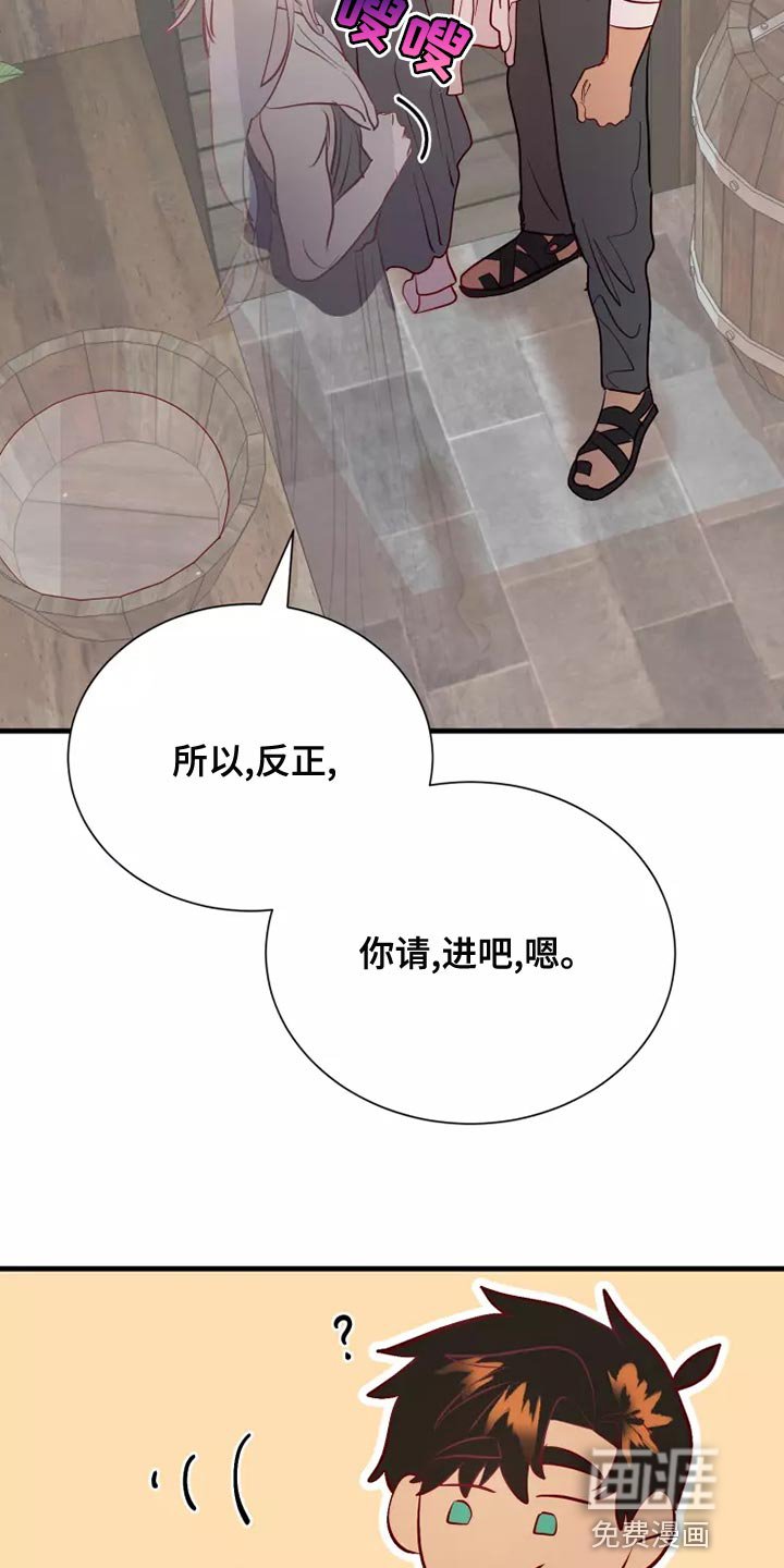 第54章：帅气
