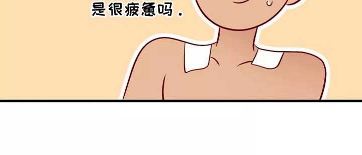 第54章：帅气