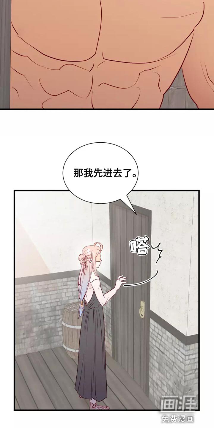 第54章：帅气