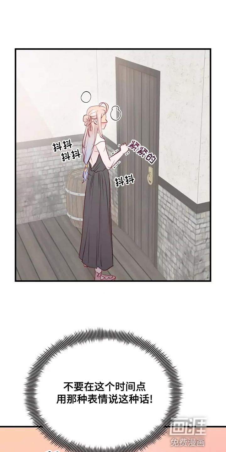 第54章：帅气