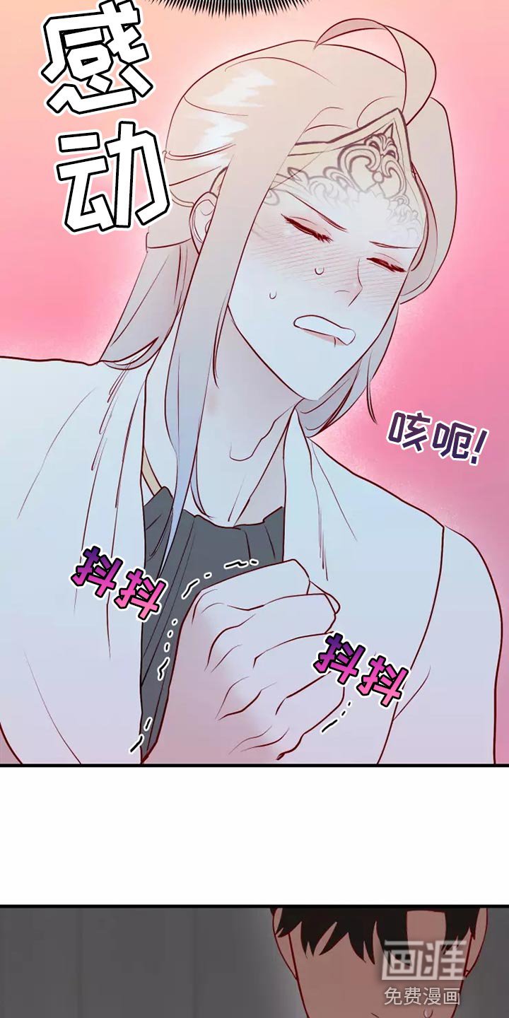第54章：帅气