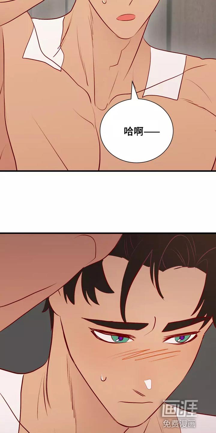 第54章：帅气