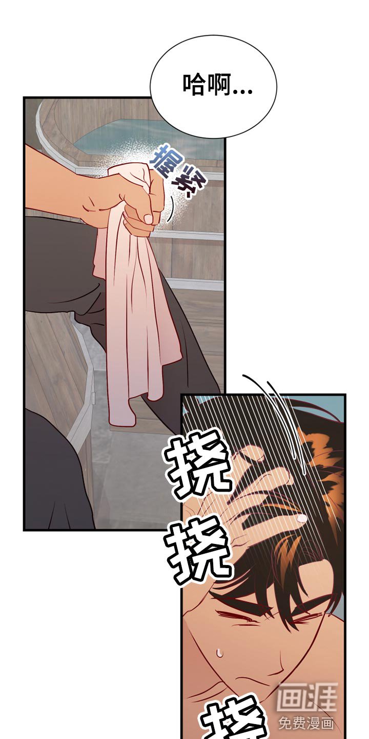 第55章：平常心