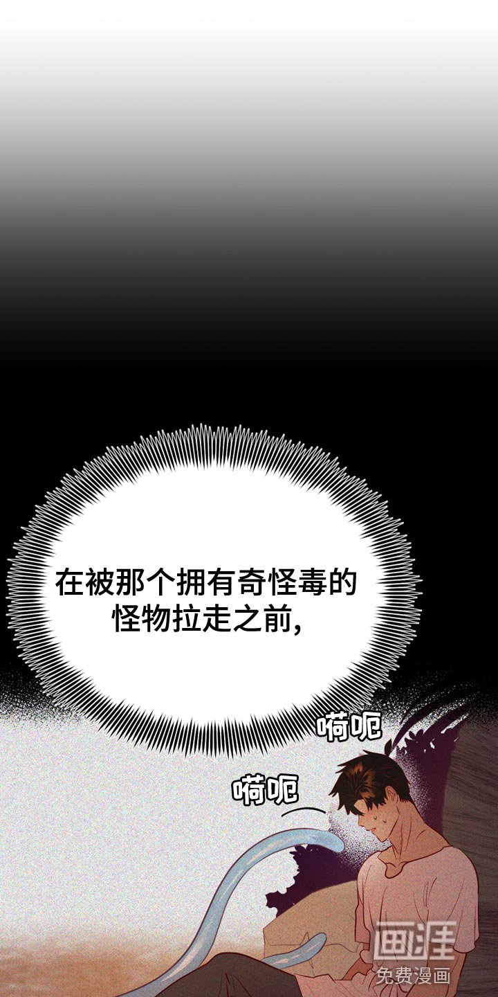 第55章：平常心