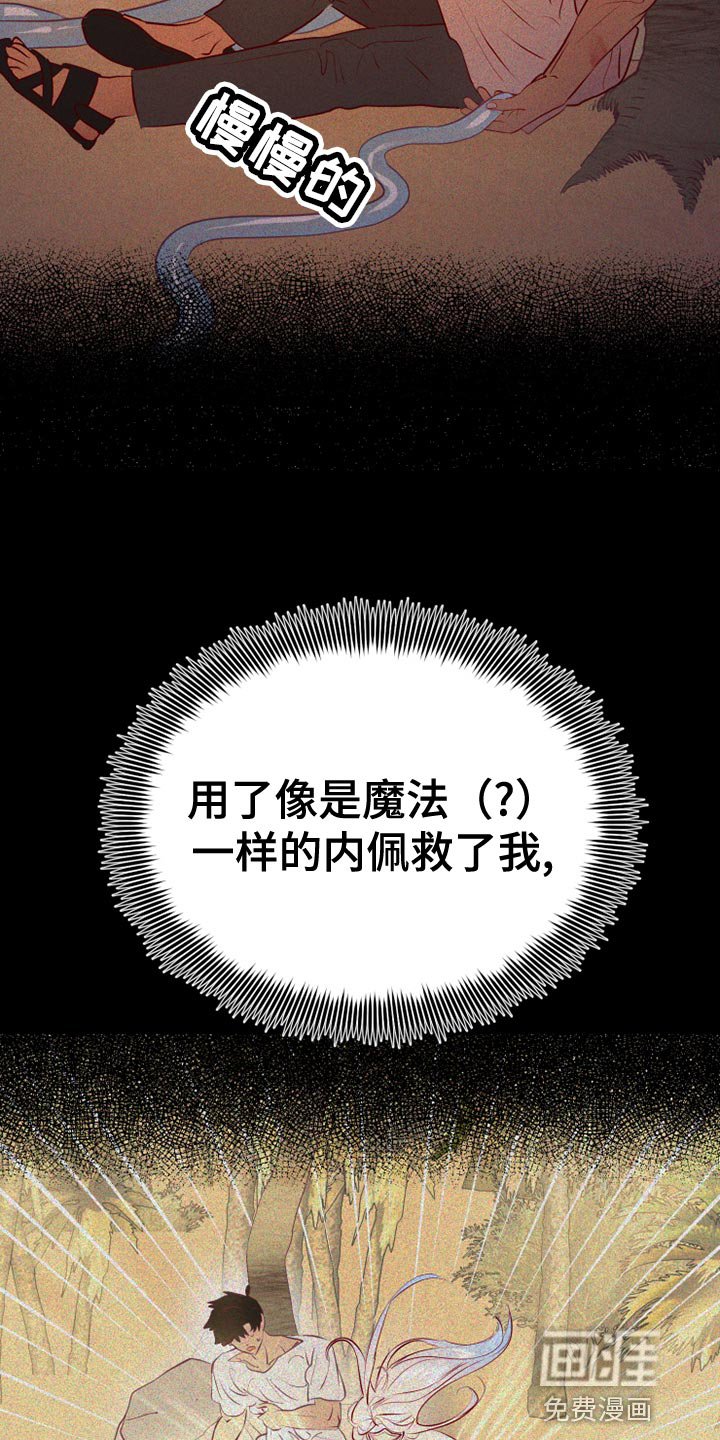 第55章：平常心