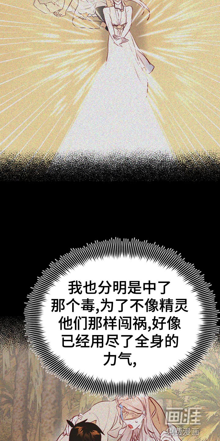 第55章：平常心