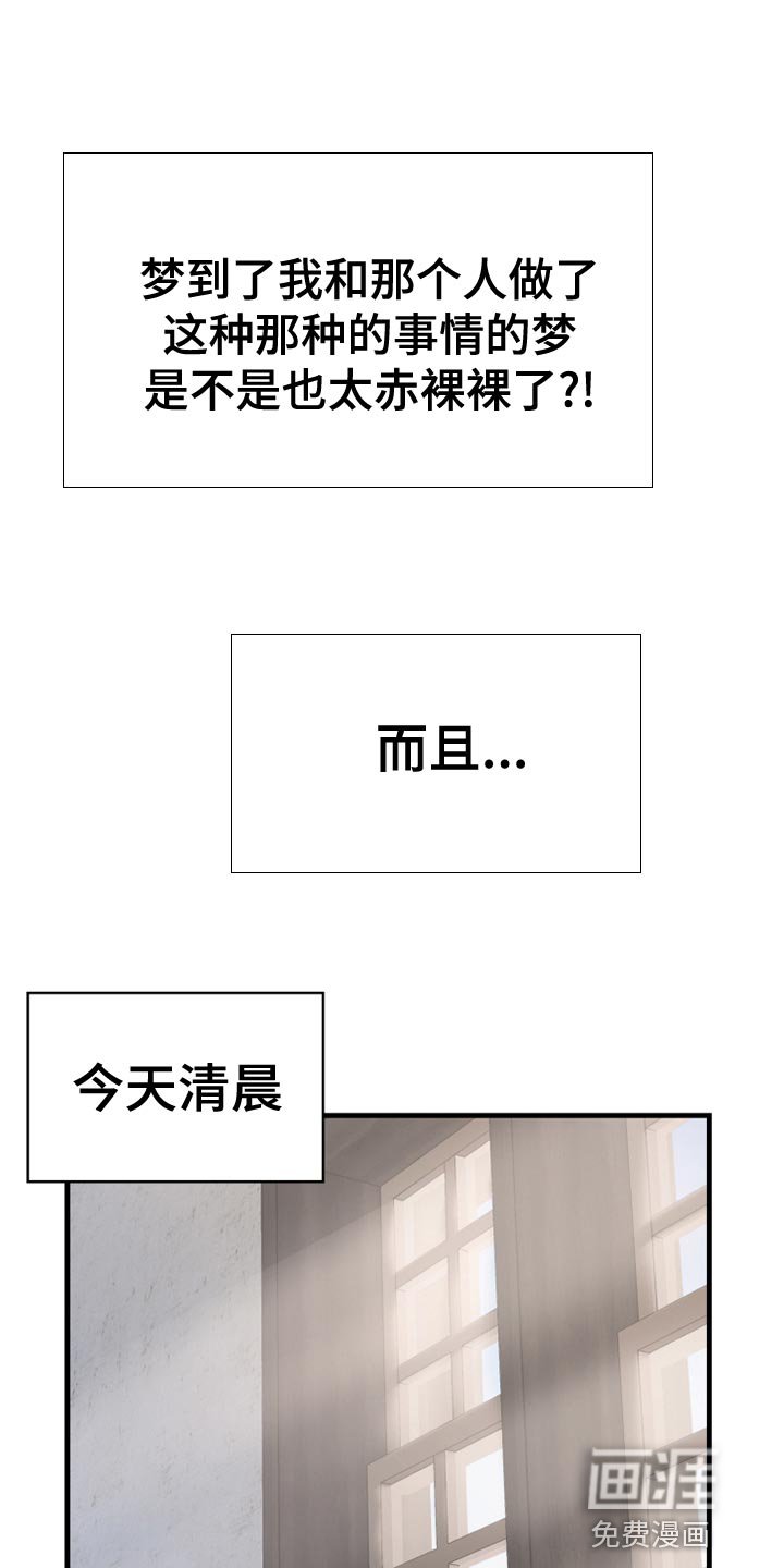 第55章：平常心